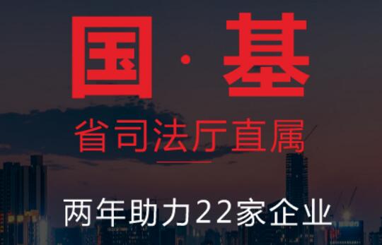 河南律师事务所哪家好_2021河南律师事务所排名前十名