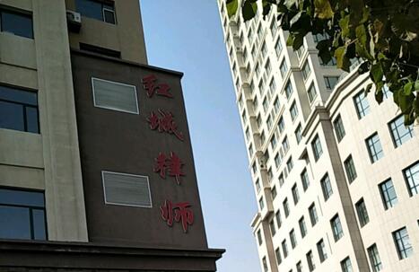 内蒙古律师事务所哪家好_2021内蒙古律师事务所排名前十名