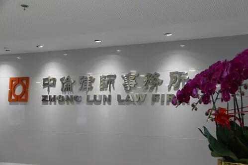 上海律师事务所哪家好_2021上海律师事务所排名前十名