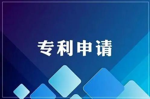 2022专利案件登记保存决定