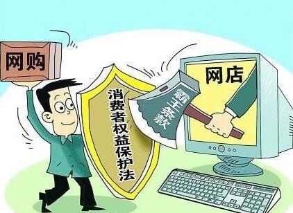 2021安徽省消费者权益保护条例最新【全文】