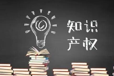 最高人民法院关于北京、上海、广州知识产权法院案件管辖的规定