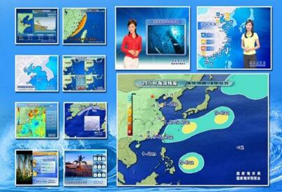 2020新海洋观测预报管理条例全文