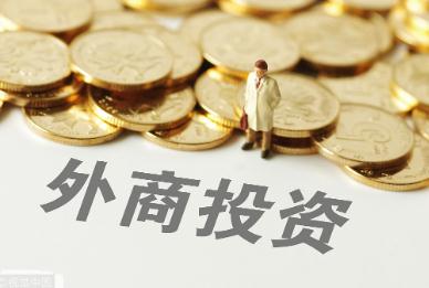 2021山西省外商投资企业工会条例最新【全文】