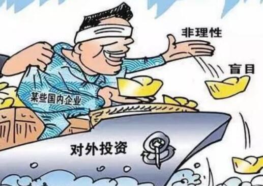 企业投资项目事中事后监管办法2020【全文】