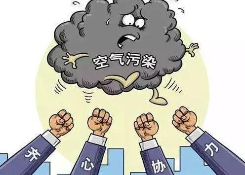 2021乌鲁木齐市大气污染防治条例修订【全文】