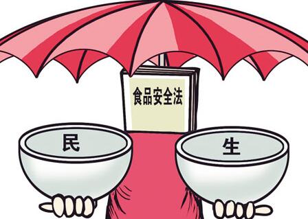 2020网络食品安全新规全文规定与解读