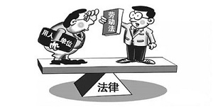 劳动官司律师费由哪方承担