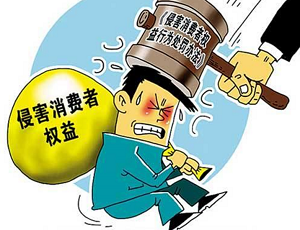 中华人民共和国消费者权益保护法2022最新