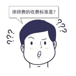 律师费可以分期吗