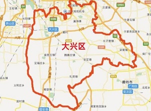 全国人民代表大会常务委员会关于授权国务院 在北京市大兴区等三十三个试点县（市、区） 行政区域暂时调整实施有关法律规定的决定2022最新