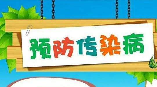 中华人民共和国传染病防治法2022最新