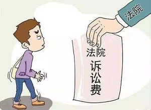 起诉后调解成功律师费收费标准是多少