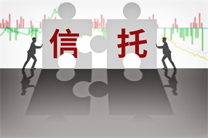 中华人民共和国信托法2022最新