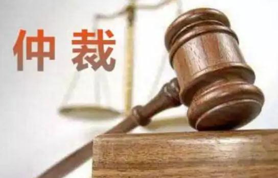 中华人民共和国仲裁法司法解释最新