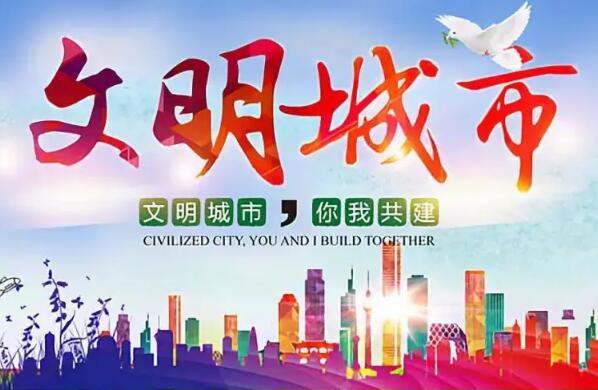 城市市容和环境卫生管理条例2022修订【全文】