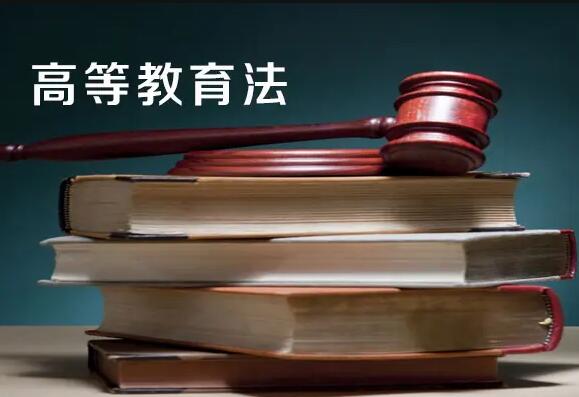 山西省实施《中华人民共和国高等教育法》办法