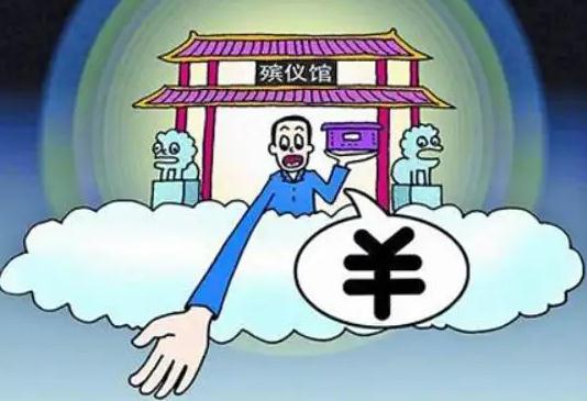 西宁市殡葬管理条例2022最新【全文】