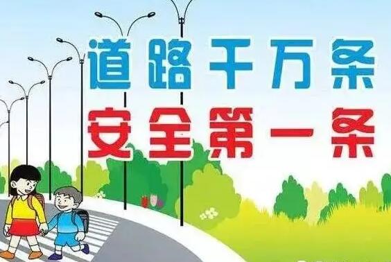 北京市道路交通安全法实施条例最新