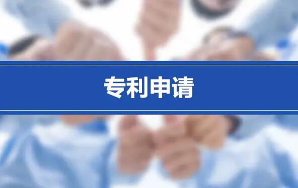 2022年中华人民共和国专利法实施细则全文【修订】