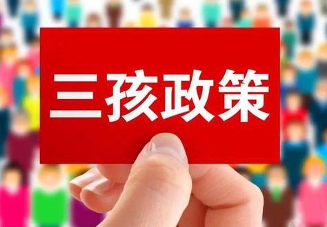 宁夏回族自治区人口与计划生育条例2022最新