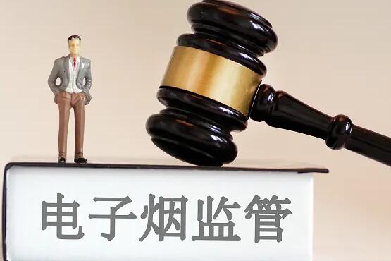 2022年中华人民共和国烟草专卖法实施条例修订【全文】