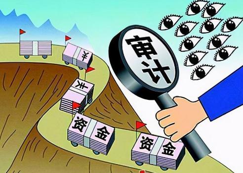 中华人民共和国审计法实施条例2022修订【全文】