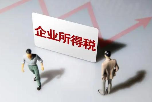 2022年中华人民共和国企业所得税法实施条例修订【全文】