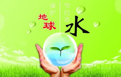 甘肃省节约用水条例2022最新