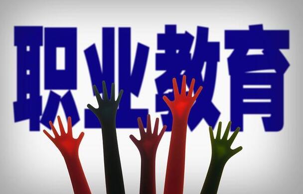 2022年中华人民共和国职业教育法2022修订【全文】