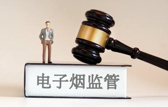 2022年甘肃省烟草专卖若干规定修订【全文】