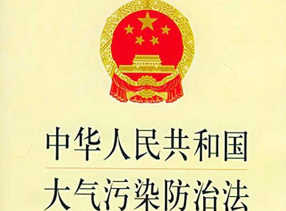 2022宁夏回族自治区大气污染防治条例修正【全文】