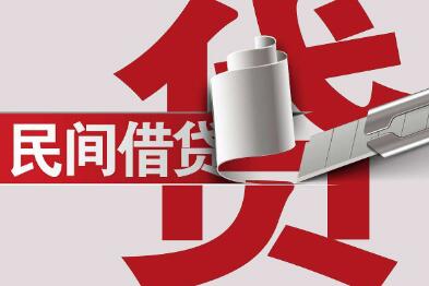 新民间借贷司法解释全文2022