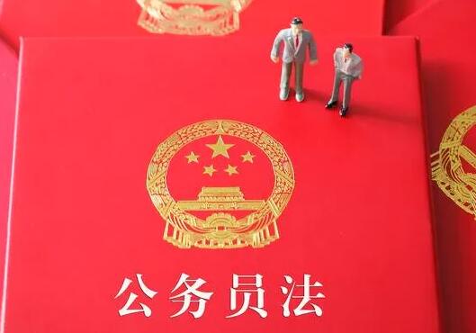 中华人民共和国公务员法2022全文