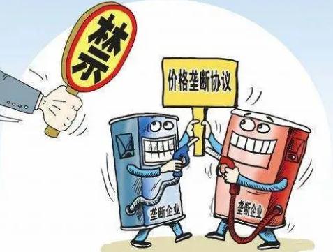 价格违法行为行政处罚规定2022修订【全文】