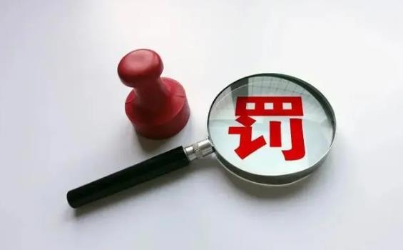 广东省行政处罚听证程序实施办法2022(粤府令第294号)