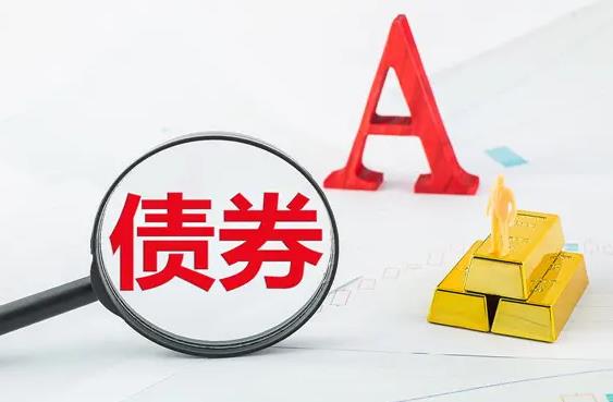 企业债券管理条例2022修订