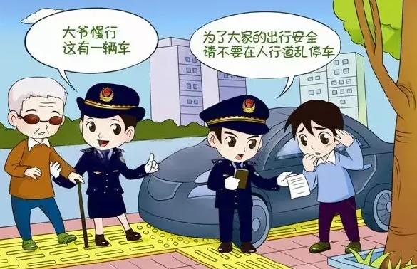 大连市城市市容管理条例最新修订【全文】