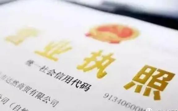 内蒙古自治区组织机构统一社会信用代码管理办法