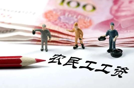 湖北省保障农民工工资支付办法2022最新【全文】