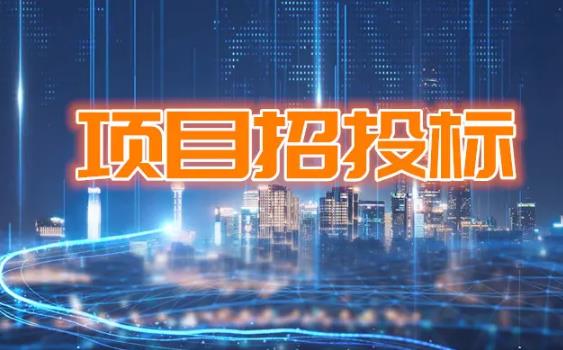 安徽省建筑工程招标投标管理办法最新修订2023【全文】