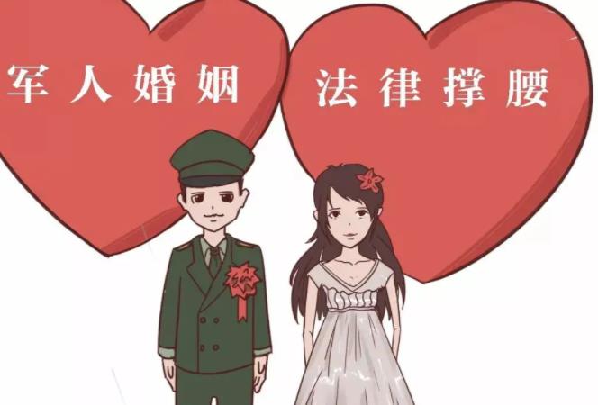 军婚可以离婚吗