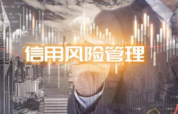 证券公司风险处置条例最新修订2023【全文】