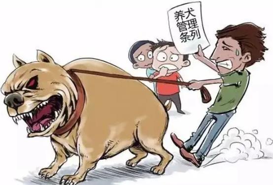 苏州市养犬管理条例2023修正【全文】