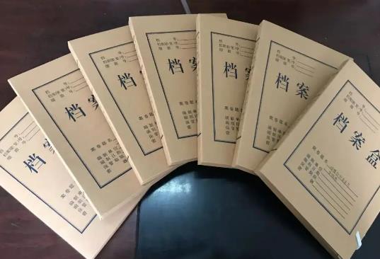 上海市档案条例最新修正【全文】