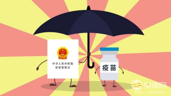 中华人民共和国疫苗管理法2023最新