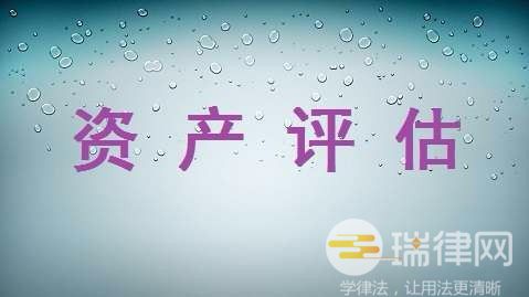 2023年国有资产评估管理办法最新修订版【全文】