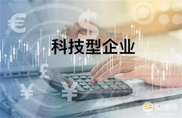 广东省民营科技企业管理条例