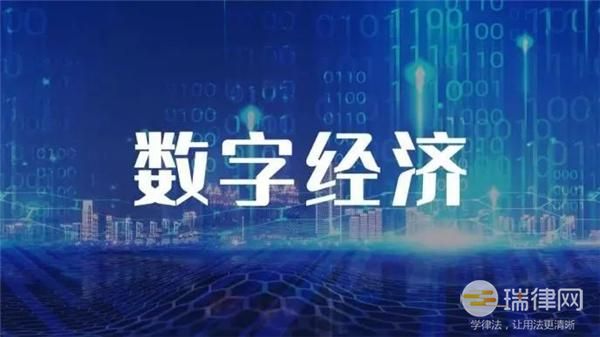 浙江省数字经济促进条例最新版【全文】