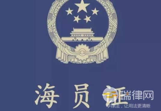 中华人民共和国船员条例2023最新修订【全文】